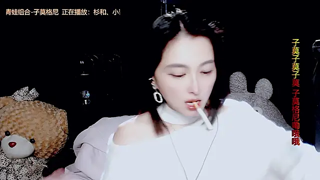 9ban online show from 10-26-25, 11:27