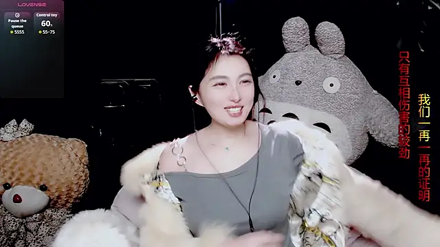 9ban online show from 01-14-26, 12:55