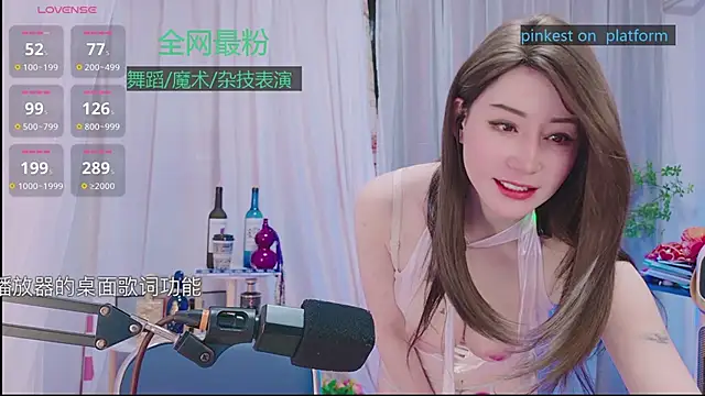 Luck Lili  online show from 10-29-25, 03:47