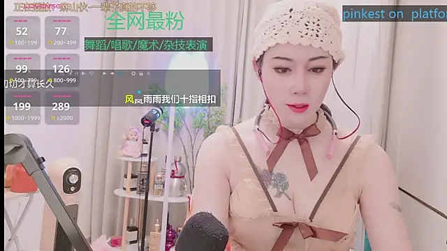 Luck Lili  online show from 04-08-26, 03:23