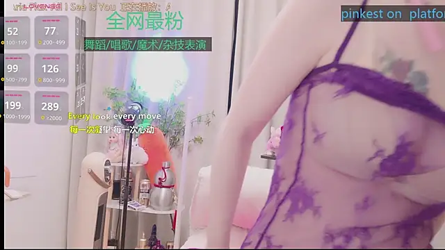 Luck Lili  online show from 04-18-26, 04:11