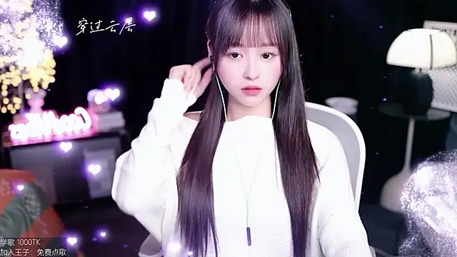 Snapshot of coward_by chatting on 10-26-25, 07:58 coward by online show from 10-26-25, 07:58