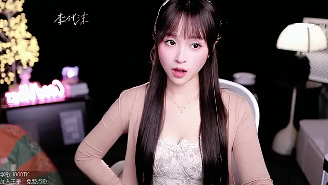 Snapshot of coward_by chatting on 10-31-25, 08:37 coward by online show from 10-31-25, 08:37