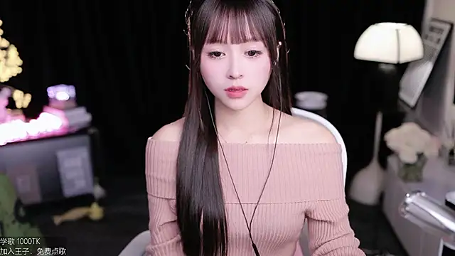 Snapshot of coward_by chatting on 11-29-25, 08:39 coward by online show from 11-29-25, 08:39