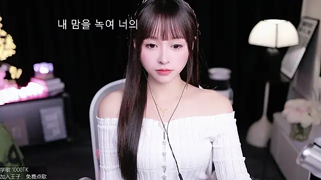 Snapshot of coward_by chatting on 12-01-25, 10:31 coward by online show from 12-01-25, 10:31