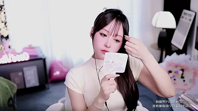 coward by online show from 03-12-26, 09:04