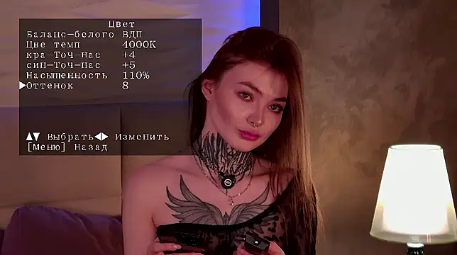 AriWild online show from 01-19-26, 05:00