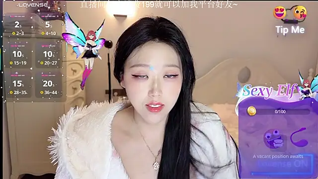 fufu-0808 online show from 03-02-26, 03:08