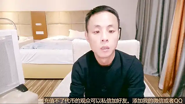 Tsia-Die online show from 11-08-25, 06:51