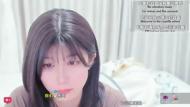 Rabbitlittlefool online show from 03-17-26, 03:26