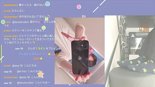 Snapshot of marumaru_00 chatting on 09-18-25, 06:26 marumaru 00 online show from 09-18-25, 06:26