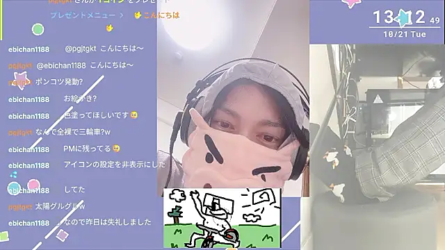 Snapshot of marumaru_00 chatting on 10-21-25, 04:13 marumaru 00 online show from 10-21-25, 04:13