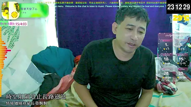 tw239398 online show from 09-19-25, 03:13