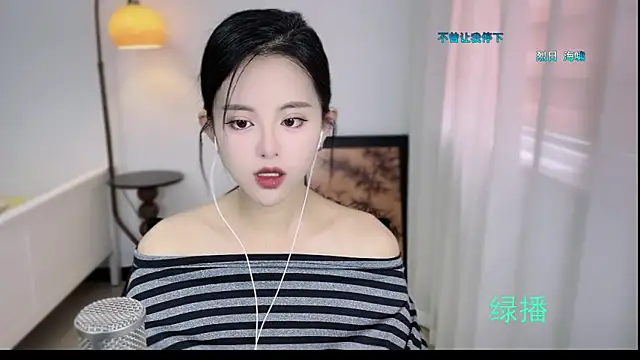 Musae7 online show from 10-31-25, 03:18