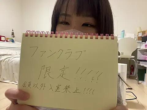 sora 033 online show from 04-19-26, 03:55