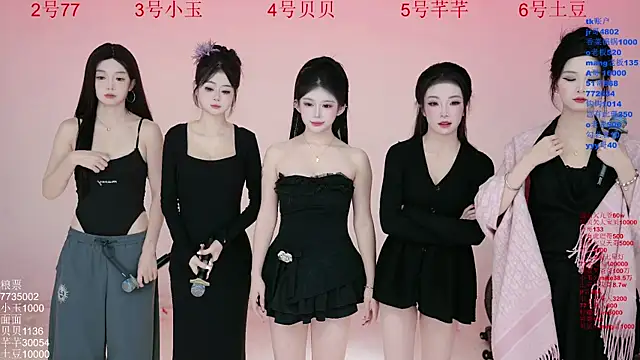 Hot-dance520 online show from 11-08-25, 02:34