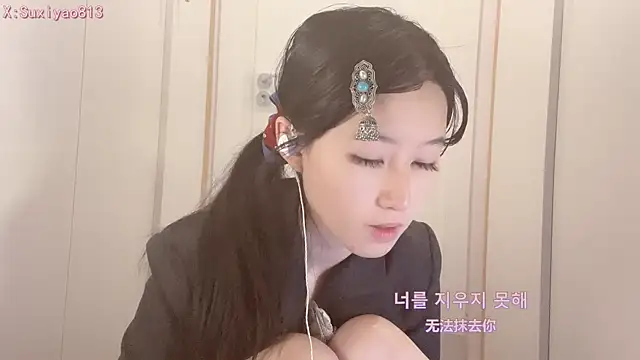 xixi gougou online show from 11-22-25, 02:27