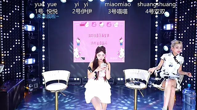 cdyyds001 online show from 04-05-26, 11:07