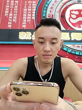 Snapshot of HotStarKOKO chatting on 09-24-25, 01:36 HotStarKOKO online show from 09-24-25, 01:36