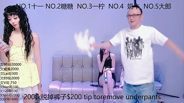 ERA luoluo online show from 09-28-25, 06:52