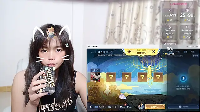 Duolamei online show from 11-16-25, 08:31