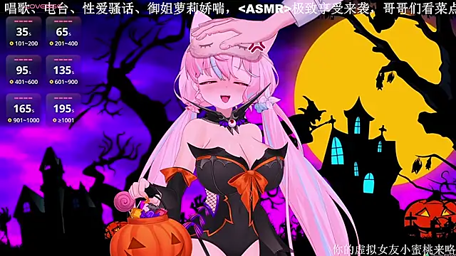 Snapshot of Mitao_ chatting on 10-31-25, 03:57 Mitao online show from 10-31-25, 03:57