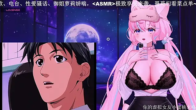 Snapshot of Mitao_ chatting on 11-06-25, 03:29 Mitao online show from 11-06-25, 03:29