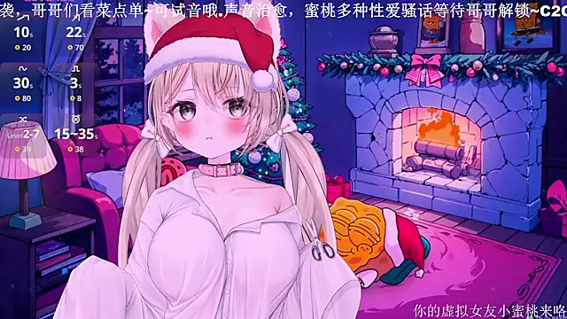 Mitao  online show from 12-22-25, 11:46