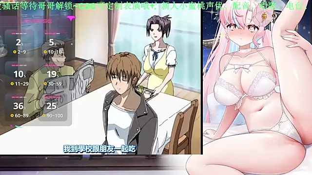 Mitao  online show from 05-21-26, 05:25