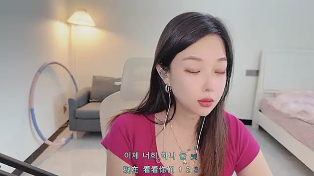 Maymay  online show from 11-16-25, 02:39