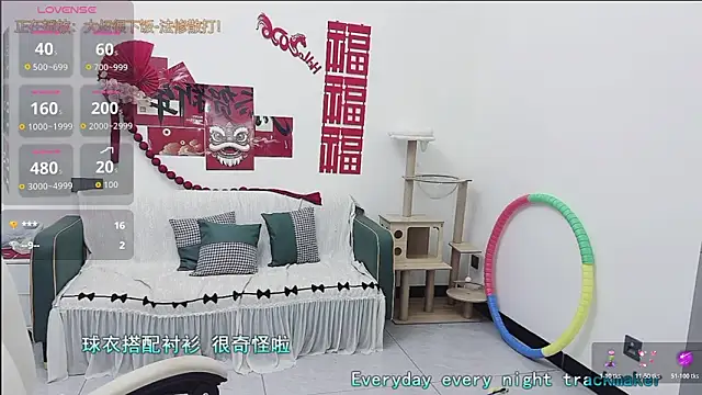 Lcey 66 online show from 04-11-26, 01:54