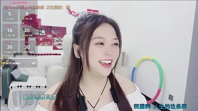 Lcey 66 online show from 04-20-26, 01:14