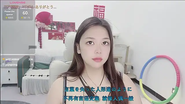 Snapshot of Lcey_66 chatting on 05-08-26, 01:33 Lcey 66 online show from 05-08-26, 01:33