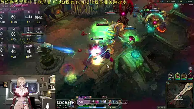 chenxiup online show from 11-22-25, 01:43