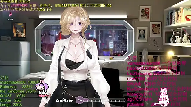 chenxiup online show from 11-23-25, 03:56