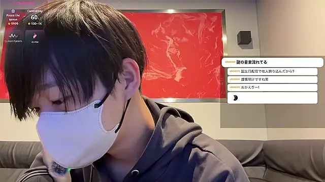 akkan 6868 online show from 03-18-26, 09:45