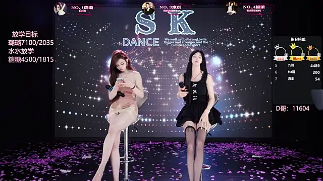 SK-001 online show from 04-21-26, 12:23