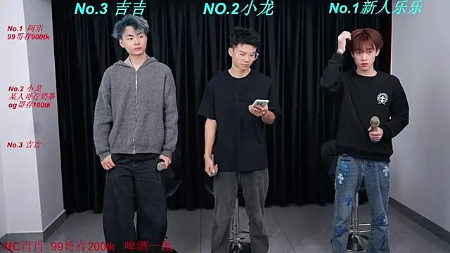 BeautifulBoys-888 online show from 03-23-26, 12:20
