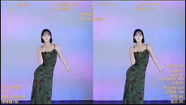 Neza-002 online show from 11-08-25, 11:10