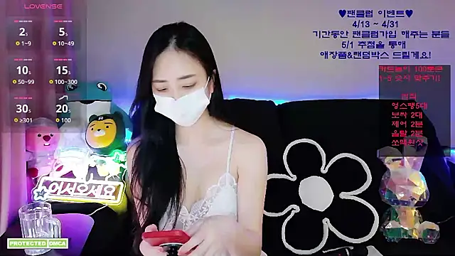 Ravish Roa online show from 04-25-26, 11:46