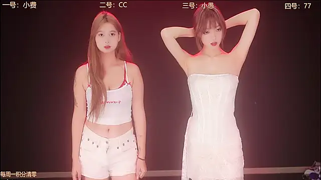 Snapshot of Emeralds_Girls chatting on 10-29-25, 11:39 Emeralds Girls online show from 10-29-25, 11:39