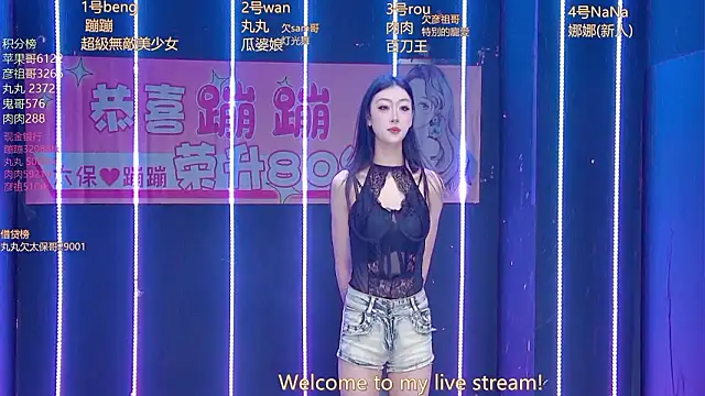 Snapshot of queen-001 chatting on 03-14-26, 01:16 queen-001 online show from 03-14-26, 01:16