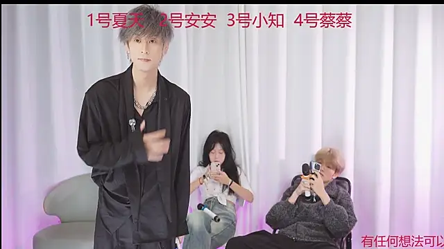 YC-111 online show from 12-03-25, 06:39