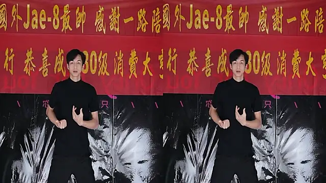 JL-sweetbaby1 online show from 04-23-26, 12:29