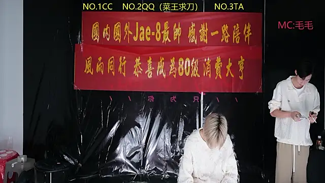 JL-sweetbaby1 online show from 04-25-26, 11:13