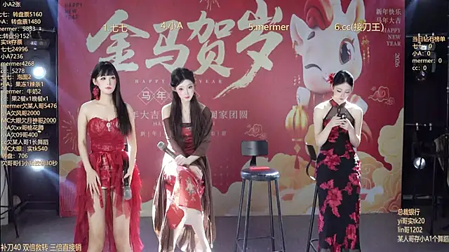 SK010 online show from 02-16-26, 10:11