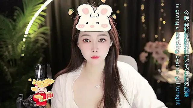 Sweet-Tea online show from 12-21-25, 10:55