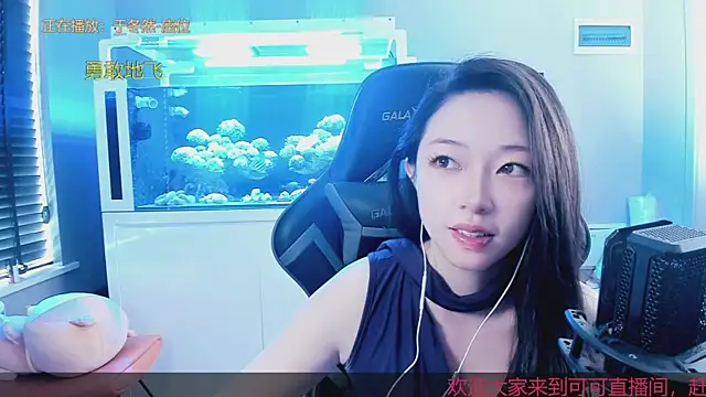 Snapshot of Keke-Bai chatting on 10-12-25, 05:39 Keke-Bai online show from 10-12-25, 05:39