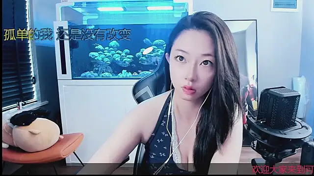 Snapshot of Keke-Bai chatting on 10-13-25, 02:11 Keke-Bai online show from 10-13-25, 02:11
