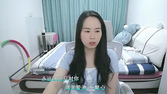 wxj1019 online show from 04-21-26, 02:12